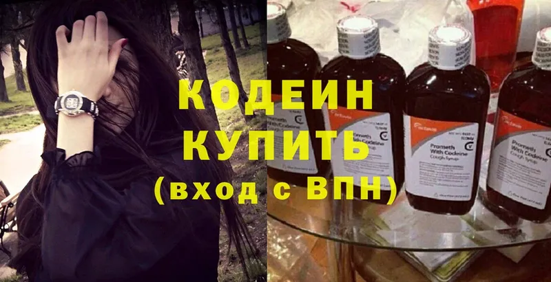 где найти наркотики  Луга  Кодеин Purple Drank 